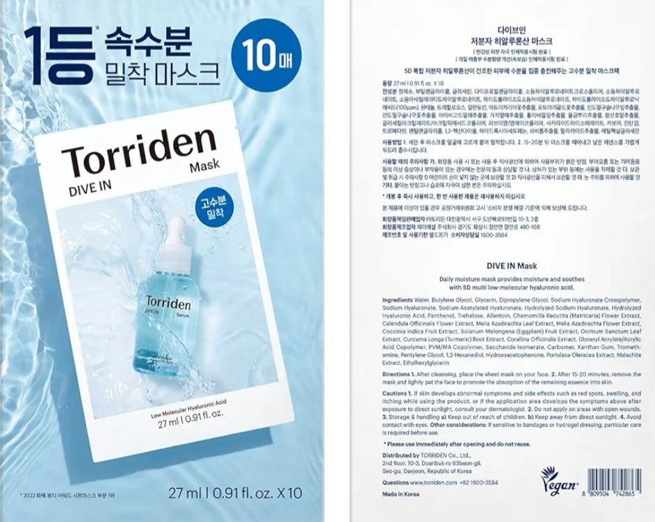 Torriden Dive in low Molecular Hyaluronic acid Mask Sheet X 10 ea