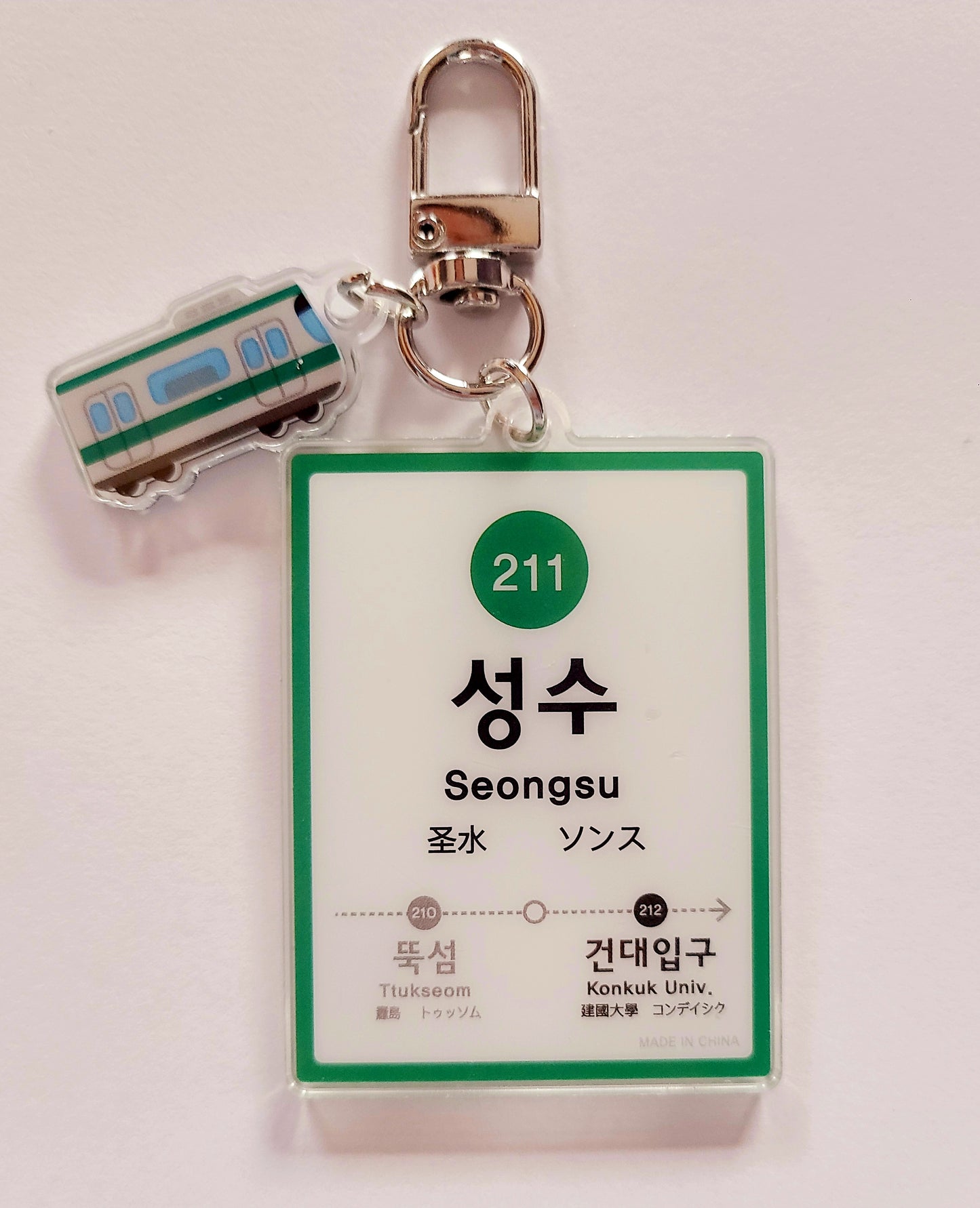 Korean Subway Station Keychain, Charm