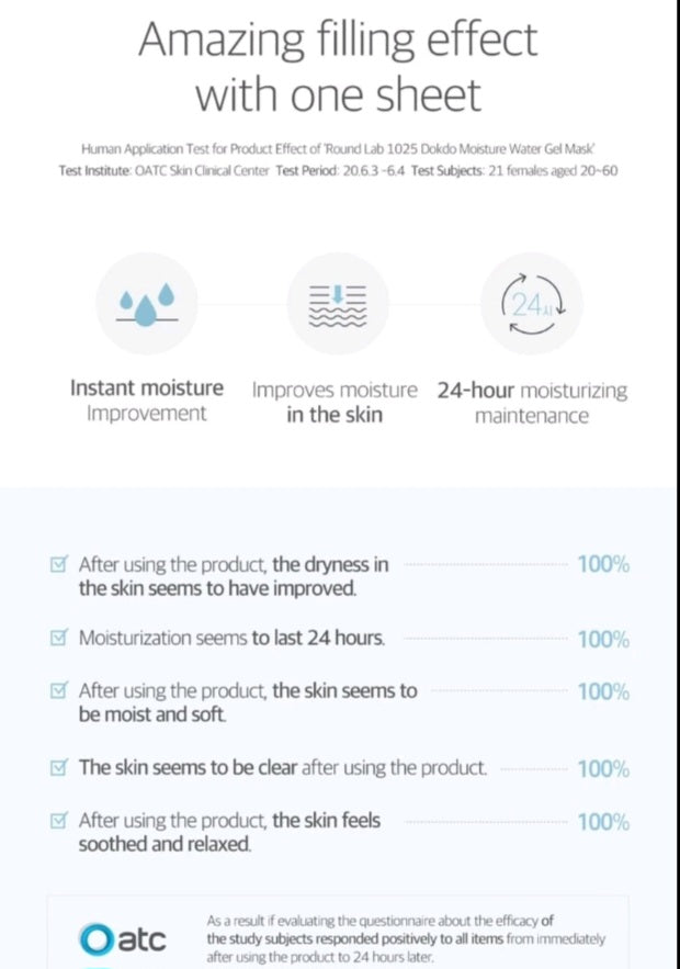 1025 Dokdo Moisturizing Water Gel Mask 30 ml X 1 Sheet