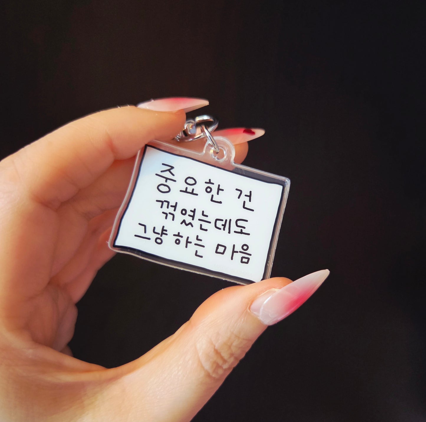 Korean Motivational Quote Keychain, “Keep Going Anyway” Korean Aesthetic Charm