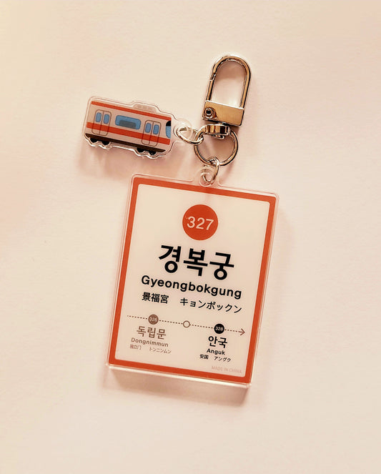 Korean Subway Station Keychain, Charm