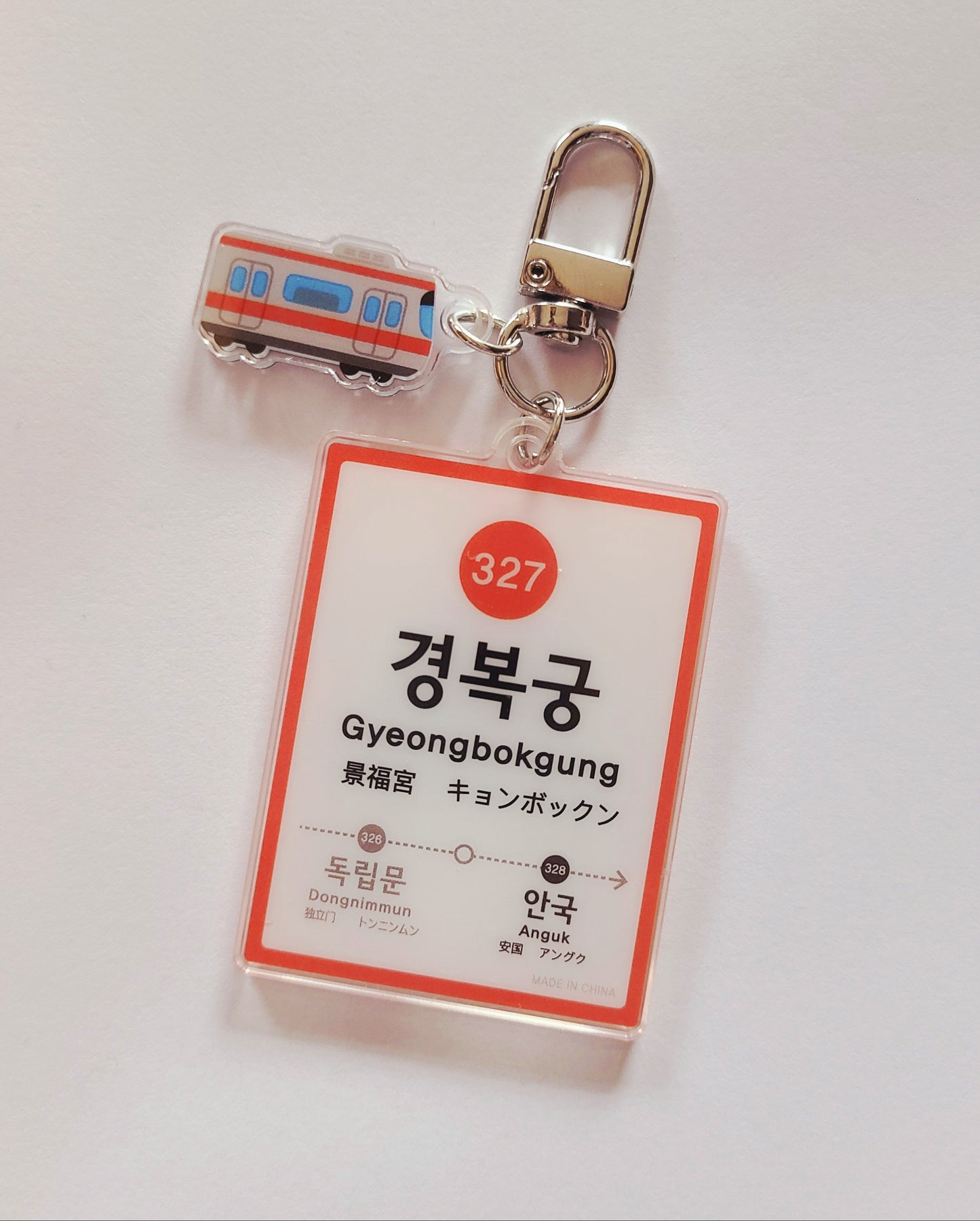 Korean Subway Station Keychain, Charm