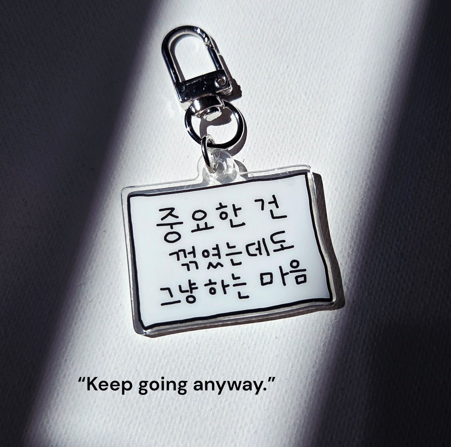 Korean Motivational Quote Keychain, “Keep Going Anyway” Korean Aesthetic Charm