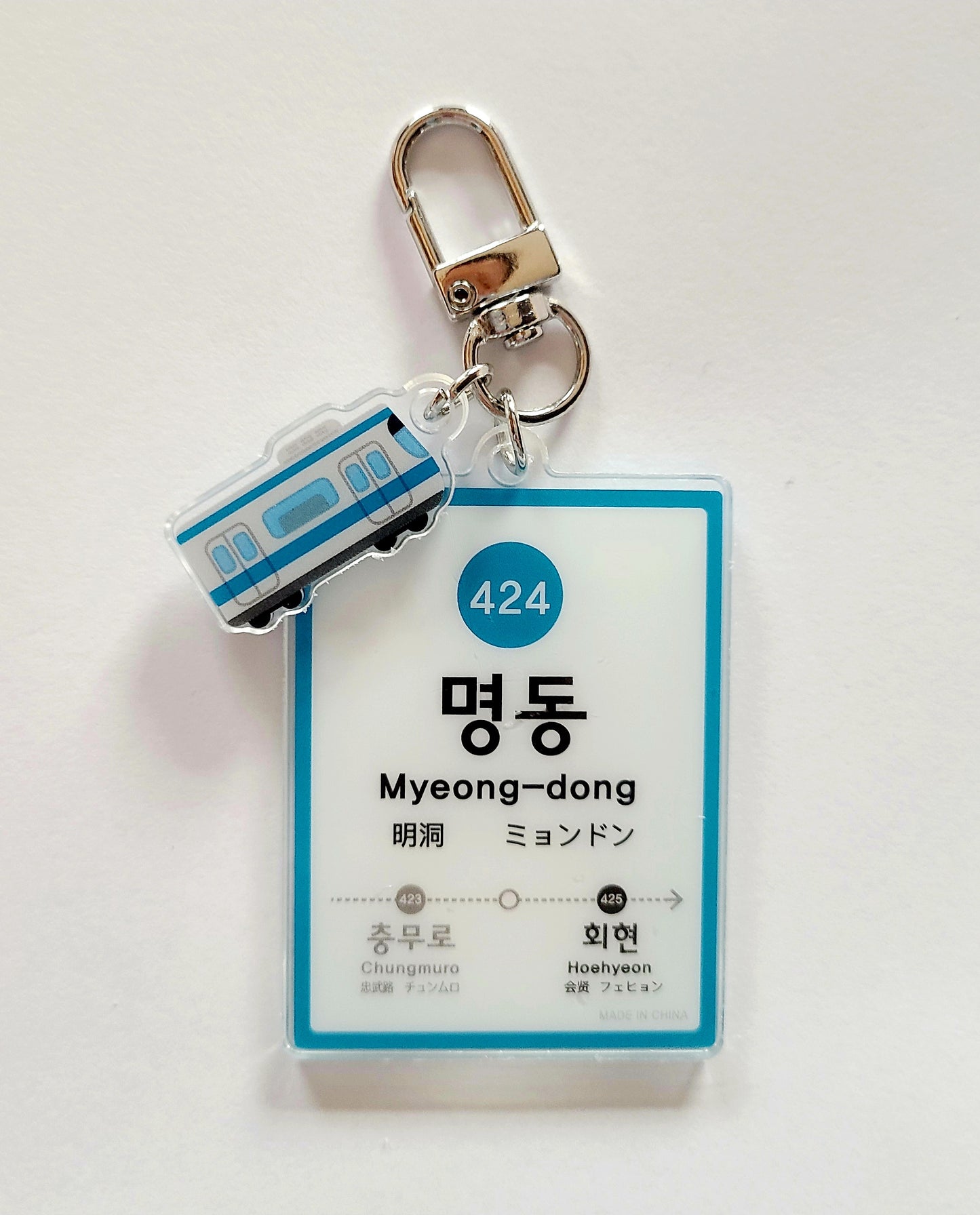 Korean Subway Station Keychain, Charm