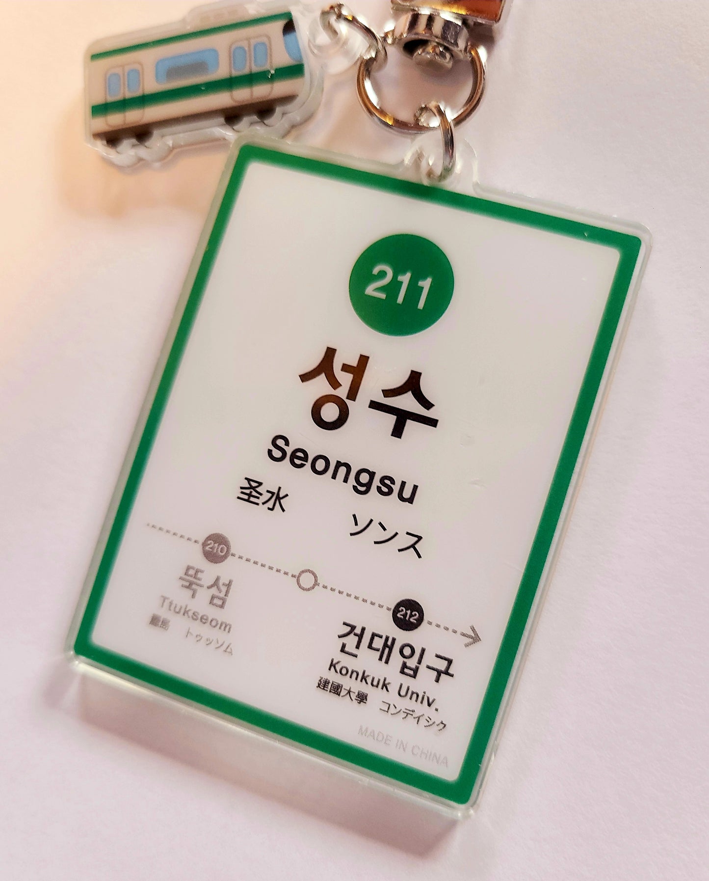 Korean Subway Station Keychain, Charm