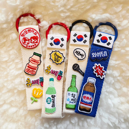 Korean drinks embroidered patch Keychain, Charm
