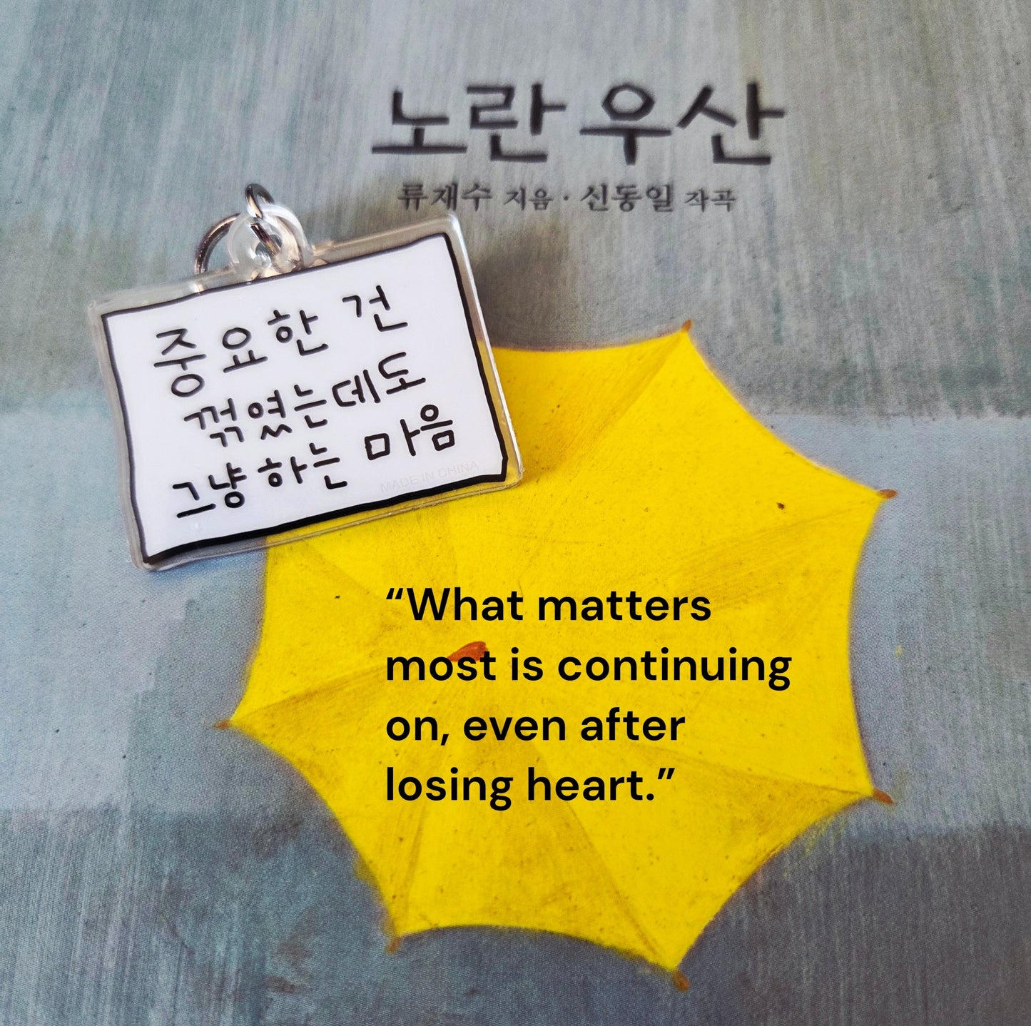 Korean Motivational Quote Keychain, “Keep Going Anyway” Korean Aesthetic Charm